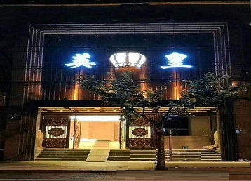大厂哪个KTV出台陪酒服务好-英皇国际KTV消费服务点评