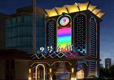 大厂好玩开放荤素KTV推荐-九号公馆KTV消费价格口碑点评