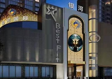 大厂KTV荤台花场公主服务好-银河国际KTV花场消费点评